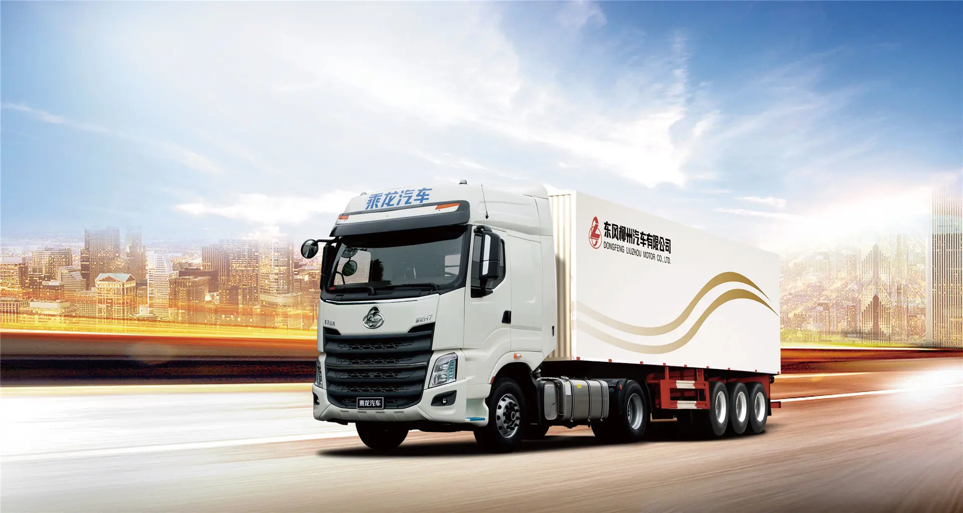 Reliable 6x4 Chenglong H7 Tractor0117c