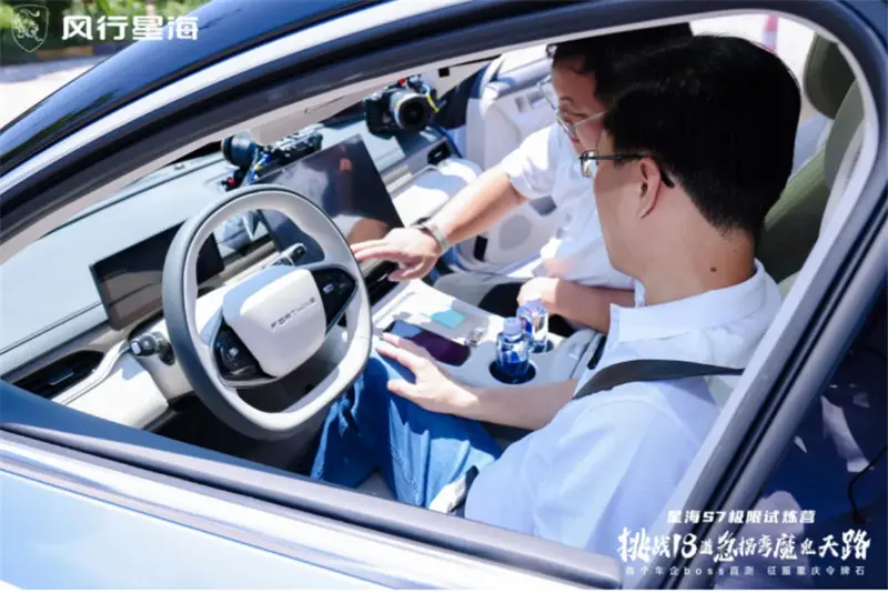 Large Vehicle Certified for Lowest Power Consumption per 100 Kilometers01.jpg