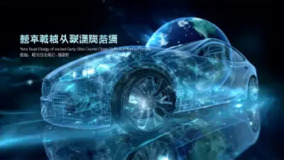 Unleashing Global Trust Through China's Leading Factory for the Best New Energy Car